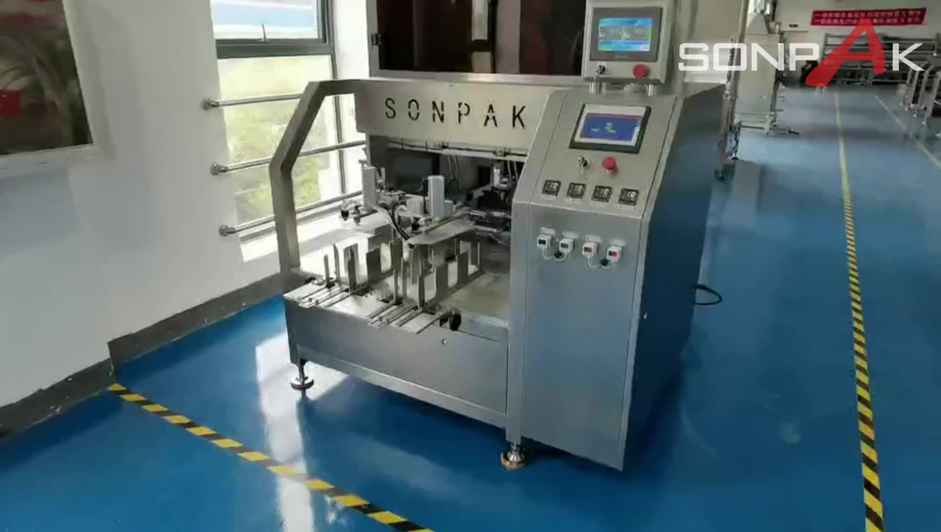 曉松真空包裝機